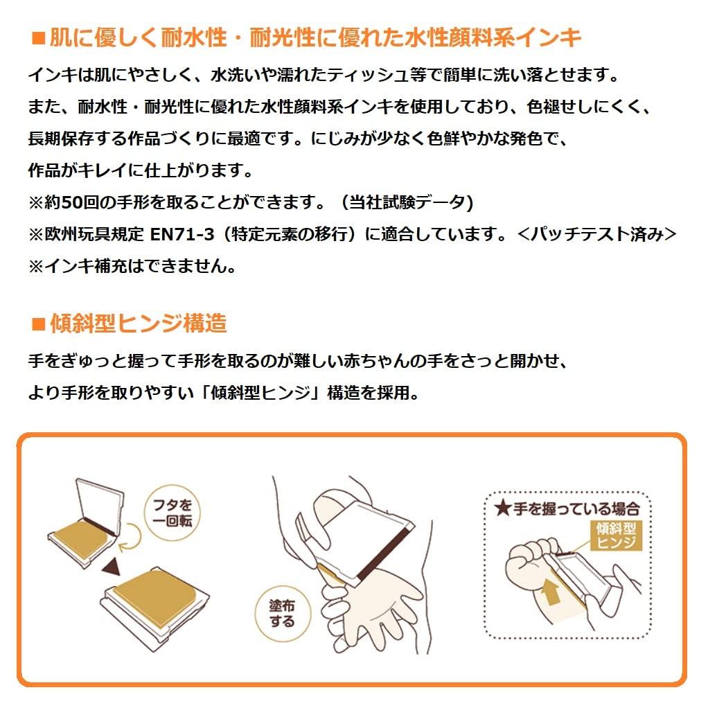 Shachihata PalmColors Handabdruck-Stempelkissen, Gelb, HPS-A/H-GR