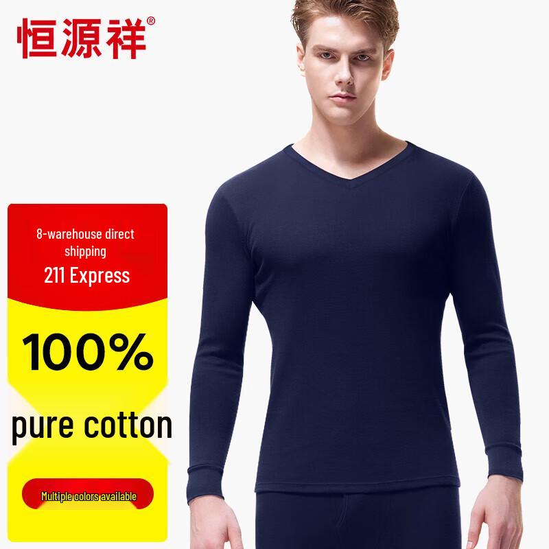 

Мужской термокомплект из чистого хлопка с V-образным вырезом Hengyuanxiang XL (175)