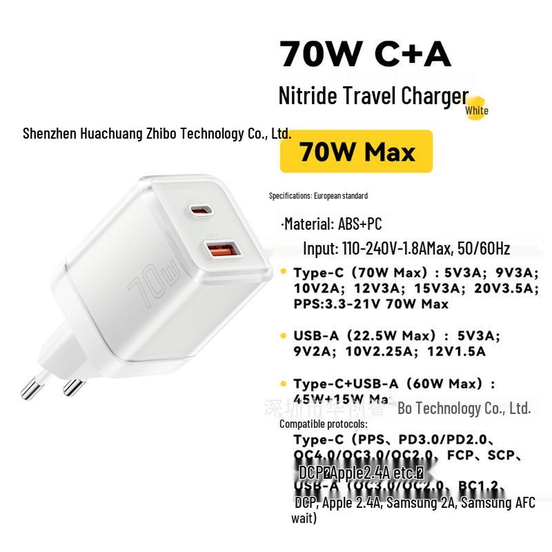 

ESSAGER Yueqi 70W GaN Travel Charger: Fast USB-C + A Charging for Phones, Tablets, and Notebooks