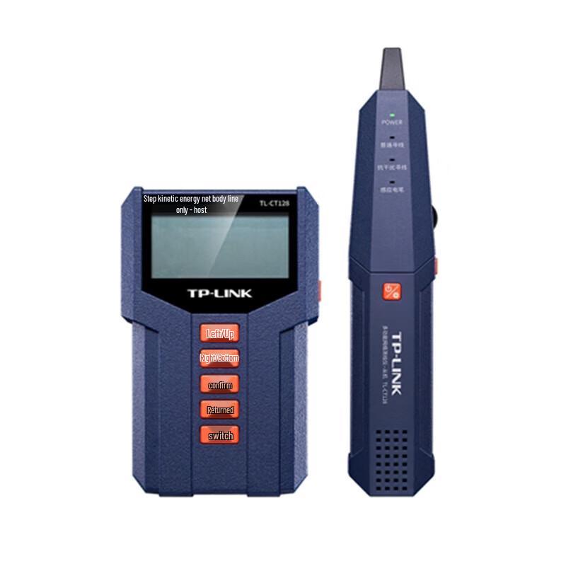 TP-LINK TL-CT128 Multifunction Network Cable Tester