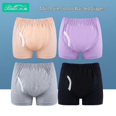 Pañales de Algodón Lavables a Prueba de Fugas para Adultos Mayores tipo Pull-Up