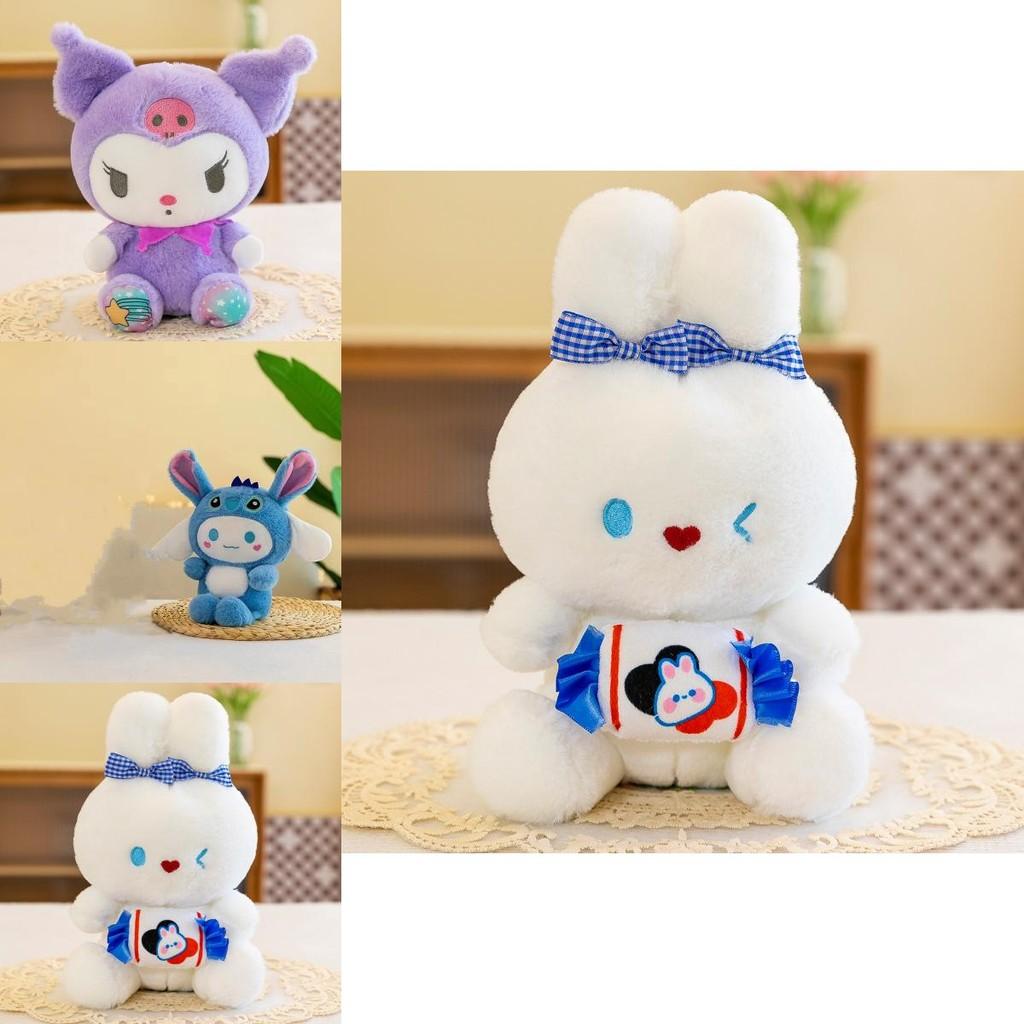 8-inch Plush Claw Machine Doll Wholesale Wedding Event Gift Toys