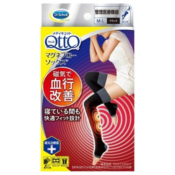 Japan MediQtto Magnet Flow Socks Long Black