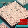 Portable Magnetic Chinese Chess Set