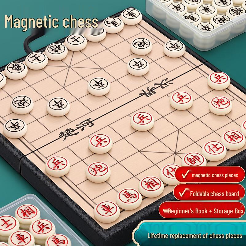 Portable Magnetic Chinese Chess Set
