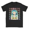 Lum Urusei Yatsura T Shirt Unisex 100 Cotton Vintage TShirts Crew Neck Anime Tees Short Sleeve Tops Classic