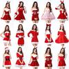 Rotes Sexy Weihnachtskleid Herbstkleid Damen Trägerkleid Damen Robe Kampfanzug Kleines Rockset