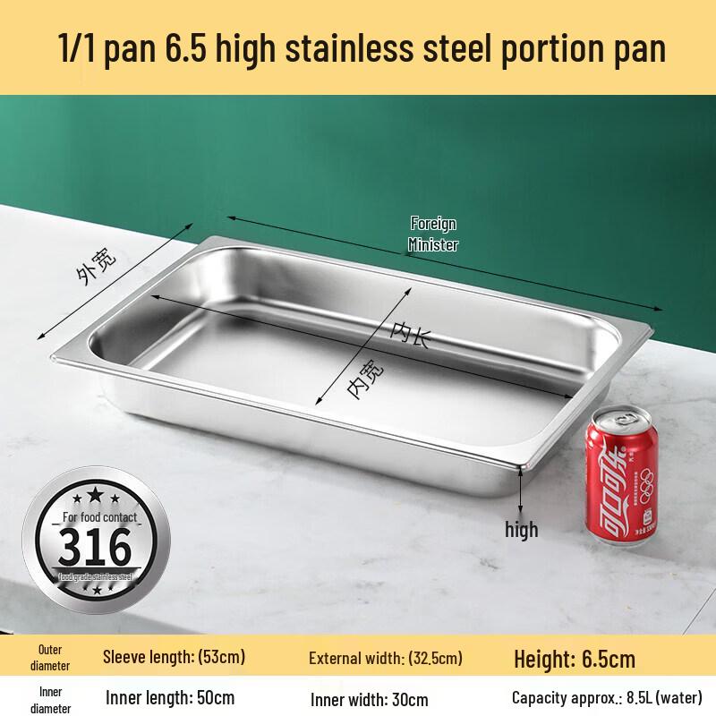 SUS316 Antibacterial Stainless Steel Portion Pan