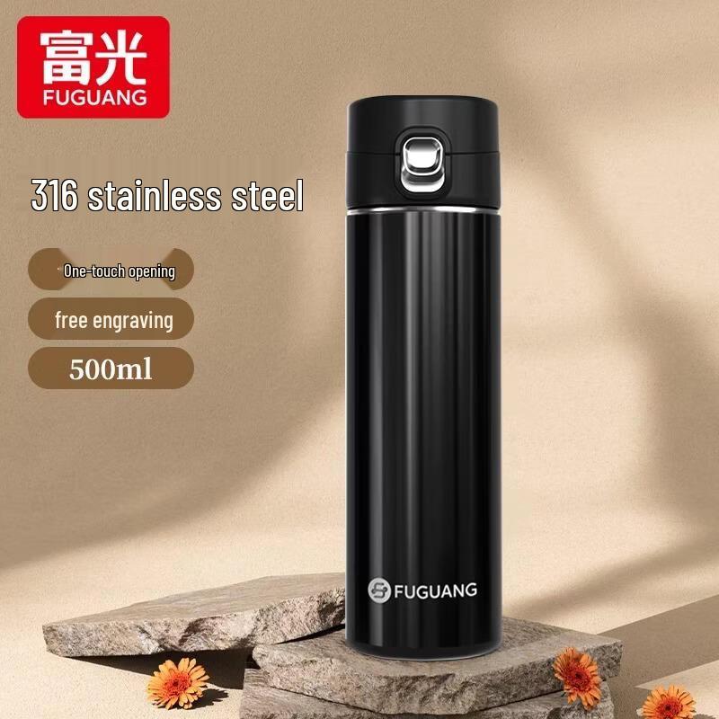 Fuguang Youming Pop-Up Lid Vacuum Flask
