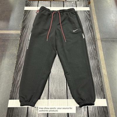 Authentic Men's Basketball Sports Casual Loose Knit Breathable Jogger Pants Ib5497-010