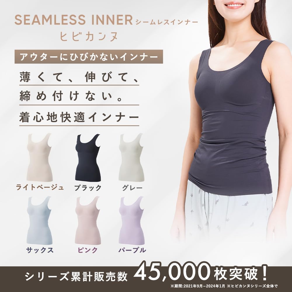 Beisia Tank Sudor en Axilas con Copa Tanque Cómodo Ligero Talla M Top de Mujer, Ropa Interior, Alivio, Ropa Interior, Top, Beige,