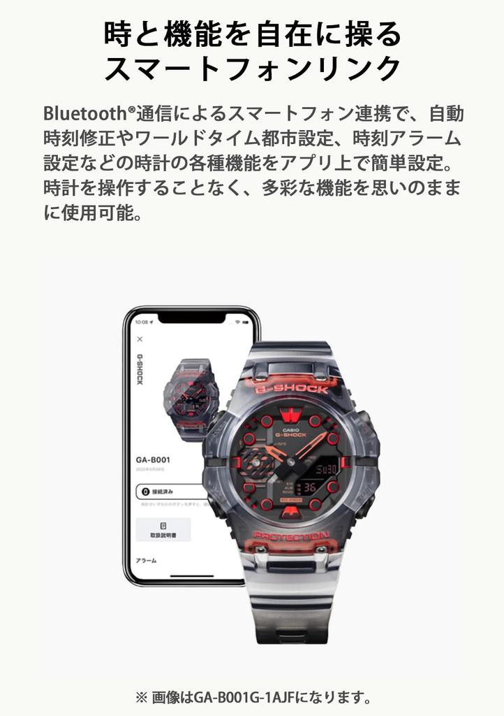 Casio G-Shock Watch (GA-B001-1AJF) with Bluetooth, Men's, Black, Authentic Japanese Product