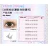 Mogugu - Glue-free Multipack False Eyelashes Cluster (Various Designs)