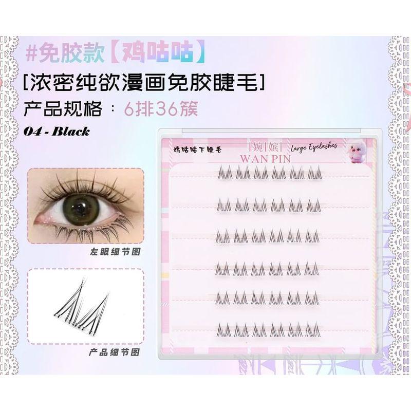 Mogugu - Glue-free Multipack False Eyelashes Cluster (Various Designs)