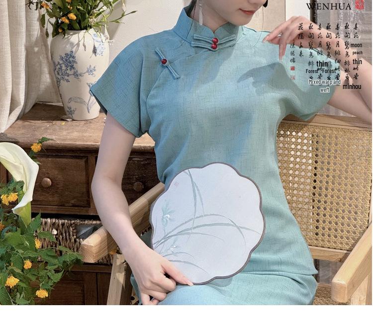 2025 Slimming Long Cheongsam with Raglan Sleeves