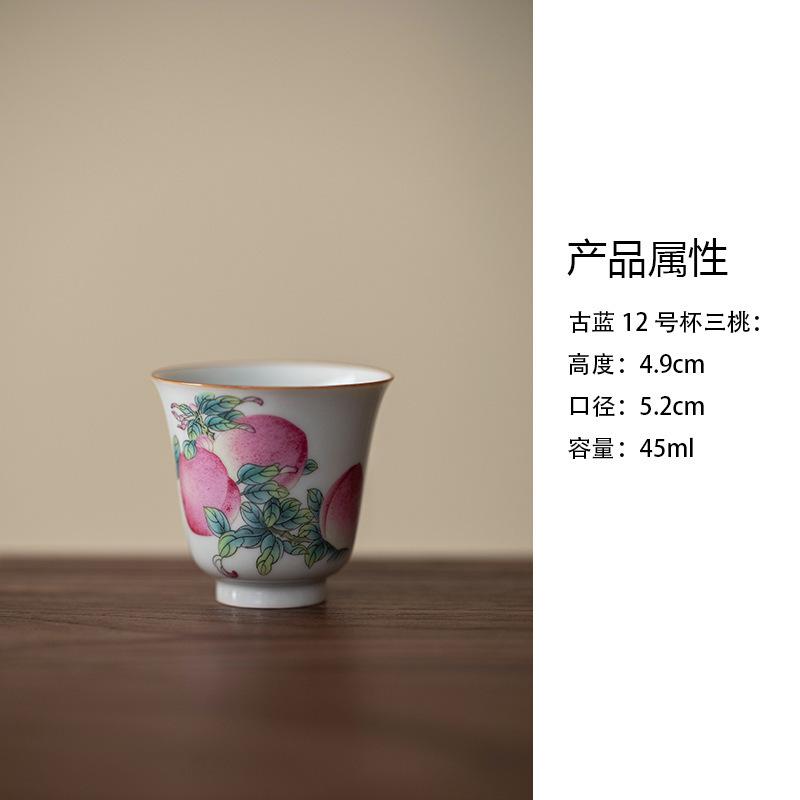 2 шт./лот Старинная Синяя Чашка для Чая Персик Долголетия Элегантная Чашка для Чая Кувшинчик Чашка для Дегустации Чая Ароматная Чашка Ча Чжань Чашка Мастера Чайная Посуда 45 мл