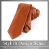 [Buzz Selection] Leather Necktie, Plain, Simple, Business, Formal, Casual, Wedding, Men's AC541 (Silver)