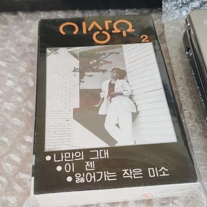 

Lee Sang-woo Vol. 2 Sealed Cassette Tape