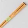 Chopsticks, Wooden Cypress, 23cm