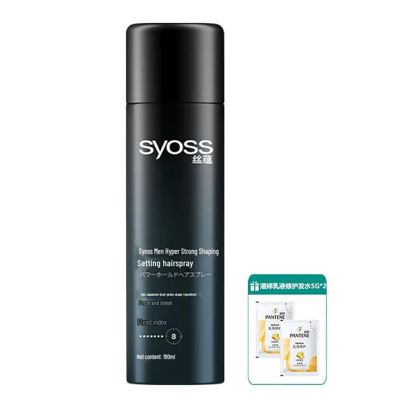 Syoss Men s Extreme Hold Hairspray Set
