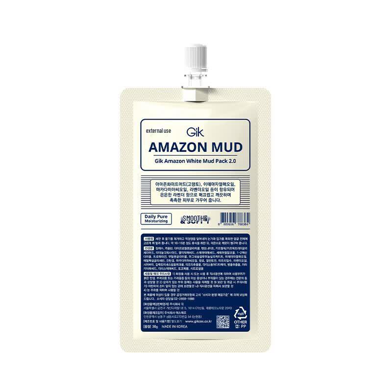 GIK Amazonian White Clay Mask