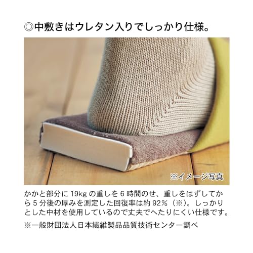 Belle Maison Washable Indoor Soft Slippers, Bouquet (Mauve), Size M