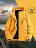Premium Waterproof 3-in-1 Mountaineering Jacket with Custom Logo and Team Uniform Embroidery