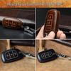 Key Cover for Hyundai ix35, Elantra, ix25, Reina, Mistra, Lafesta, Sonata, and Tucson