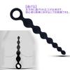 Orirya Anal Plug Anal Beads Silicone 7 Consecutive Pieces Anal Goods Adult Goods SM Goods Anal Beginner Women Black