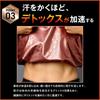 From Kokoro Shibori Max Exercise Training Size S [Sweat-Reducing, Metabolism-Enhancing, Washable, Underwear, Wear]