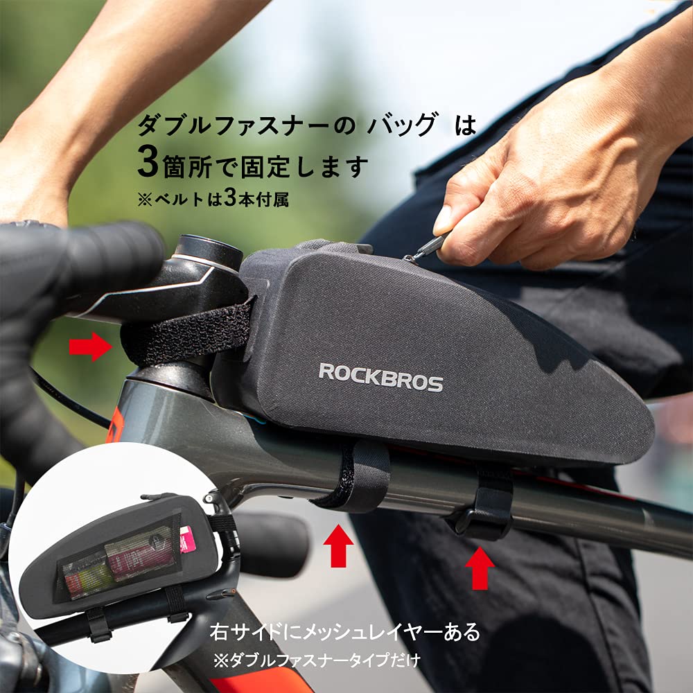 ROCKBROS Top Tube Bicycle Frame Small Item Storage Case for Road Holds Smartphone and Perfect for Bag, Waterproof, Easy-to-Attach Bag, Bikes,