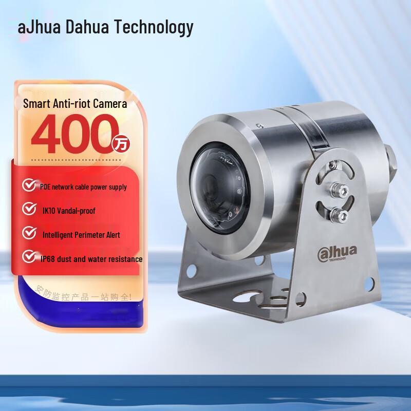 

Dahua 4MP Outdoor Explosion-Proof PoE Bullet IP Camera
