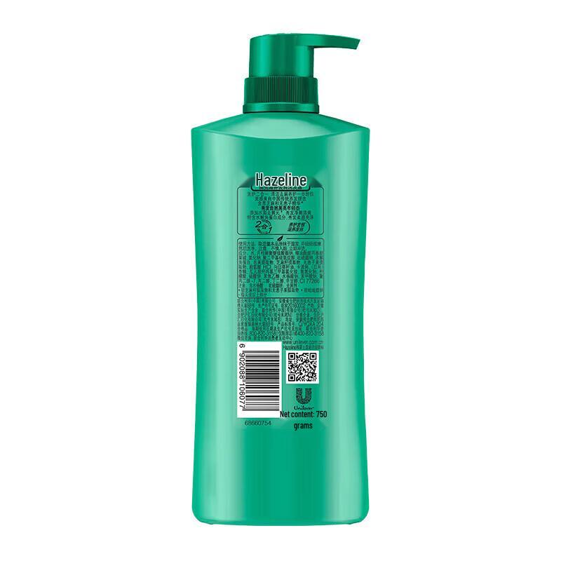 Hazeline 2-in-1 Shampoo Twin Pack