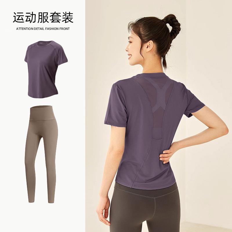 Yogazug, Damen Frühling locker und atmungsaktiv T-Shirt, lockerer und schnelltrocknender Fitnessanzug, dünner Lauf-Schweißanzug