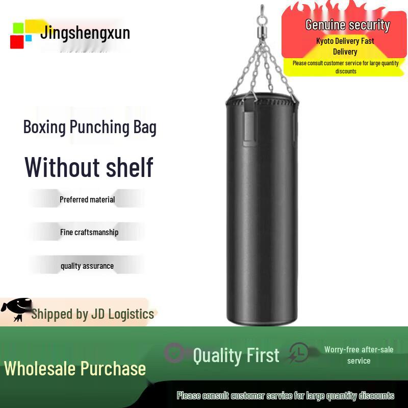 Jingshengxun Hanging Boxing Sandbag