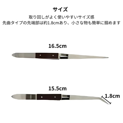 MagZen Cross Tweezers, Set of 2, with Straight, Curved, and Reverse Grips, for DIY Soldering, Jewelry, and Electronic Components