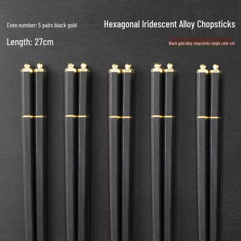 Abay Japanese Style Anti-slip Alloy Chopsticks