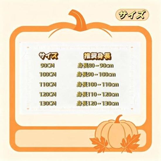 Pclife Halloween Cosplay Pumpkin Bag Included Children Costume Outfit Disguise