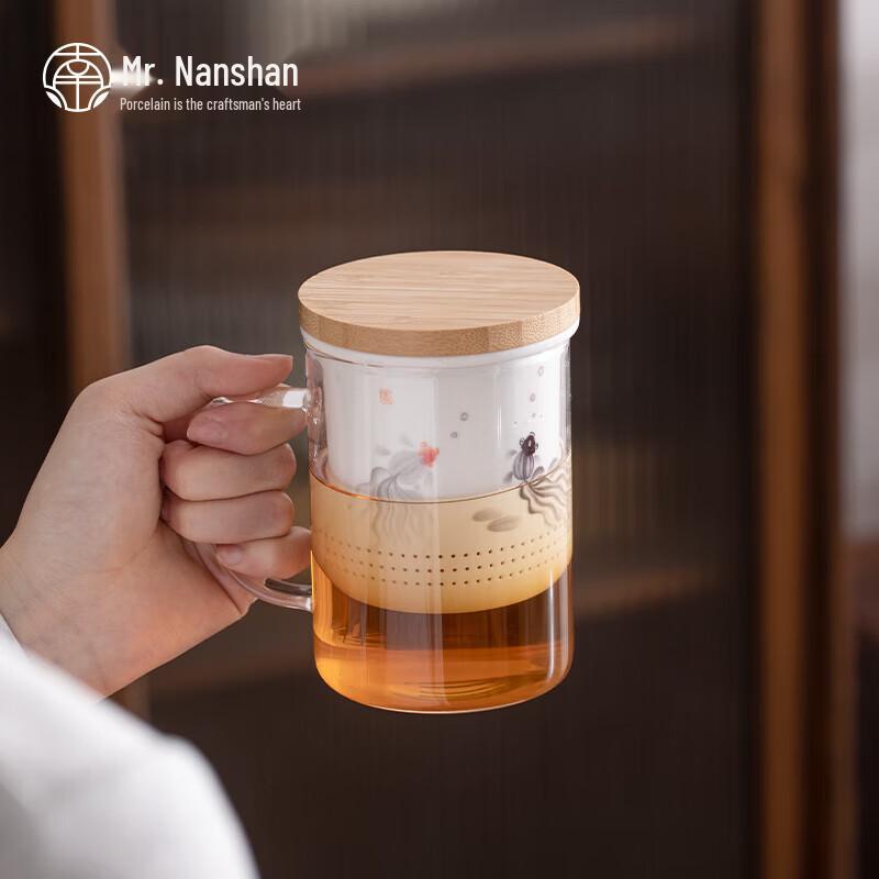 Nanshan Mr. Fishing Fun Ceramic & Glass Tea Infuser Cup