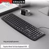 Lenovo Wired Keyboard and Mouse Combo KM101