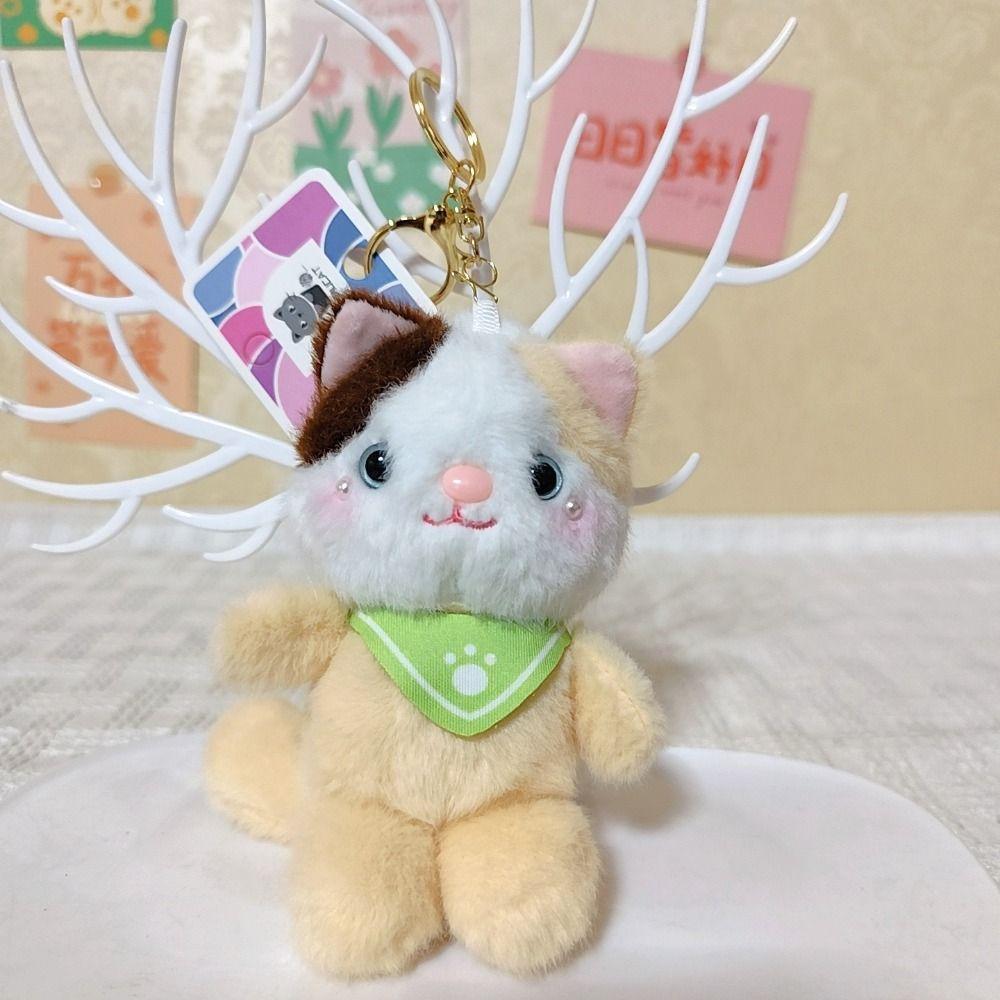 Cartoon Douding Cat Doll Figures Stuffed Cat Doll Pendant Cat Plush Doll Keychain Children