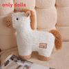 Plush Horse Toy Collectors Edition For Kids Soft Animal Pillow Gift