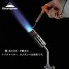 CAMPING MOON Giga Power Torch for Bonfires, Fireman, Compatible with CB Cans, Outdoor Cooking, MT-3915-CB