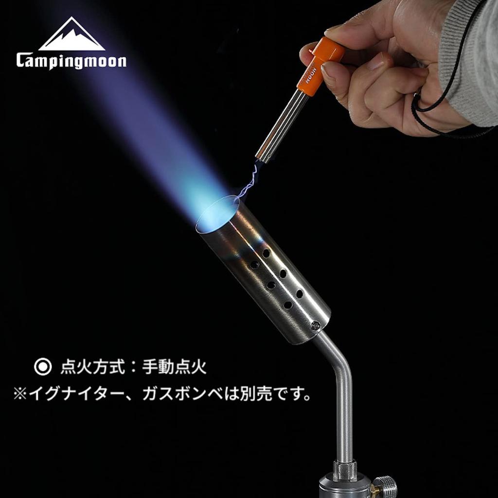 CAMPING MOON Giga Power Torch for Bonfires, Fireman, Compatible with CB Cans, Outdoor Cooking, MT-3915-CB
