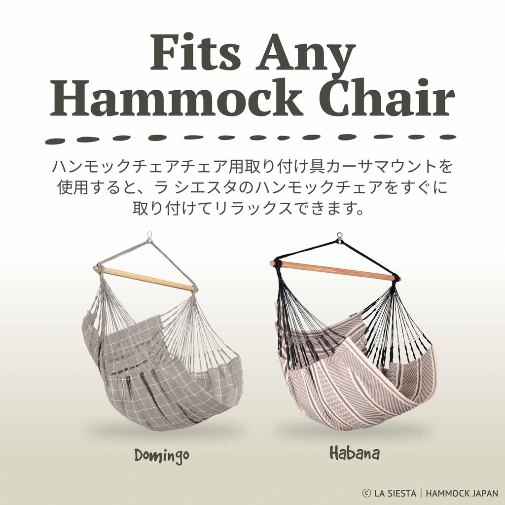 LA SIESTA Genuine Attachment for Hammock Chair CasaMount [For Beam/ceiling Fixing] (Black/Black CMG30-9)