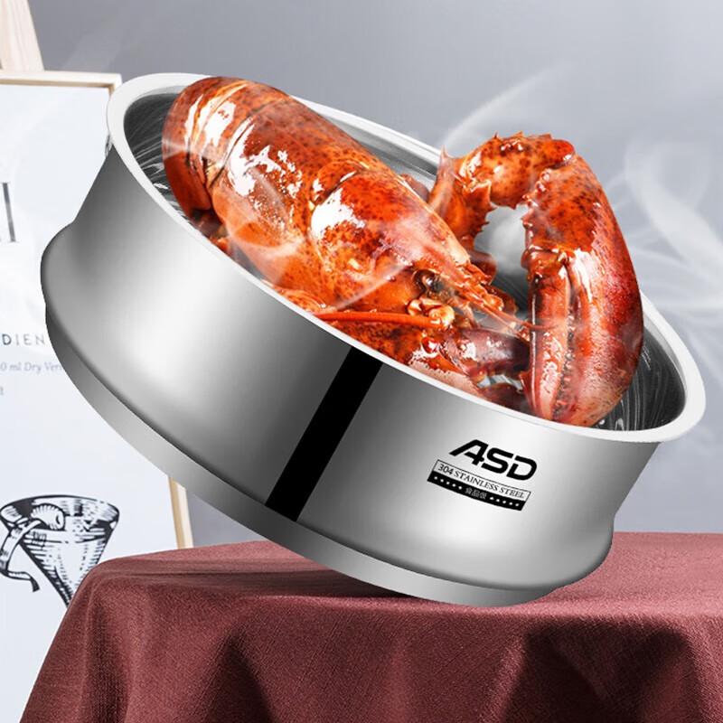 ASD 304 Stainless Steel 24CM Steamer & Soup Pot