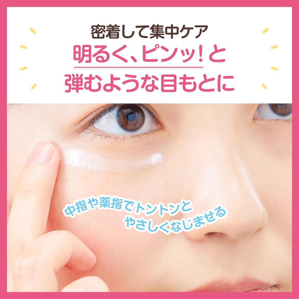 Healthy Skin Moisturizing Urea Eye Cream for Dry Hyaluronic and 30g Eyes, Urea, Acid, Ceramide,