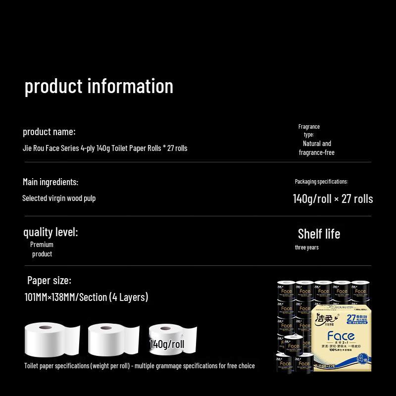 Jierou Black Face 4-Ply Toilet Paper