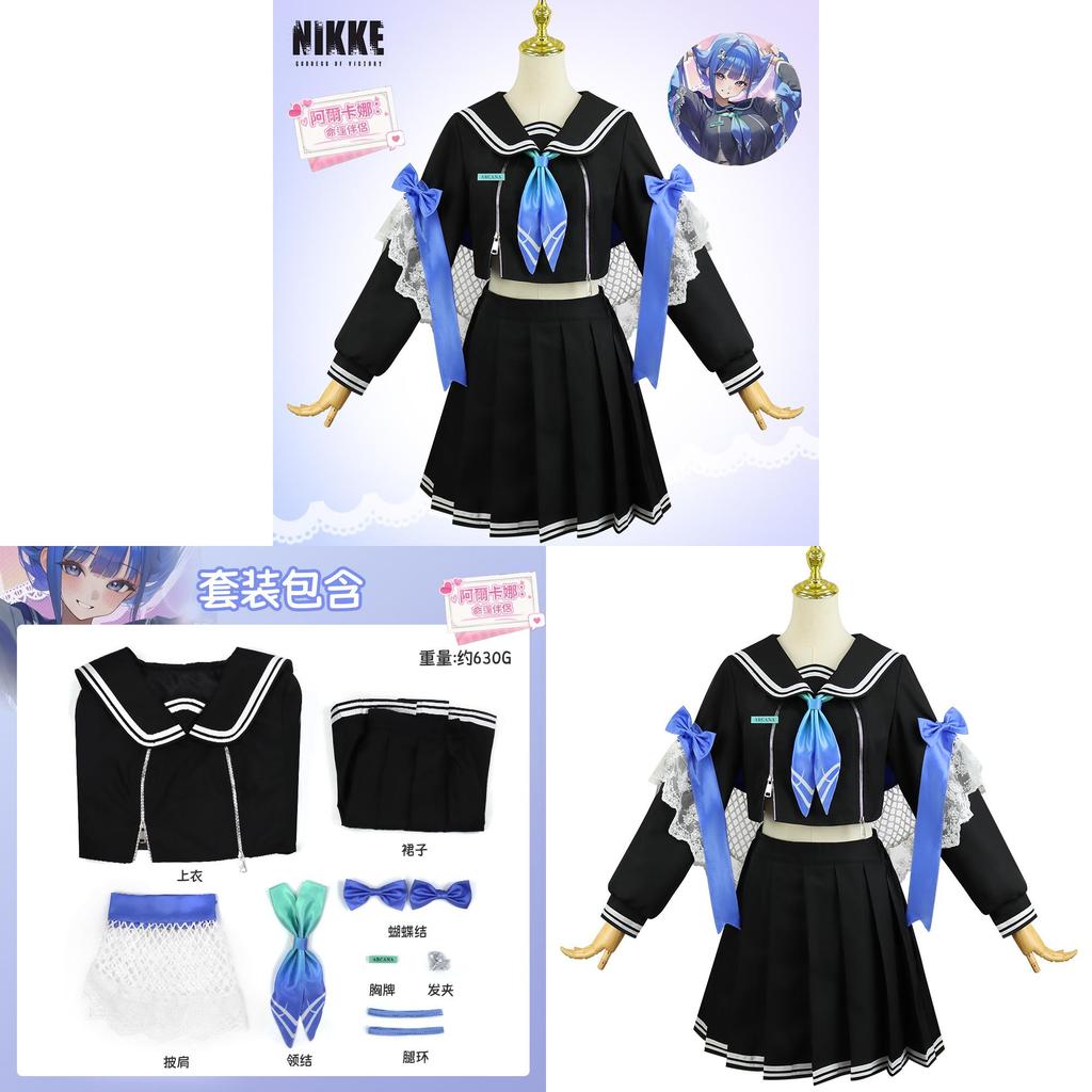Nikke The Goddess Of Victory Arcana Cosplay Costume With Polyester Fabric For Anime Role Play