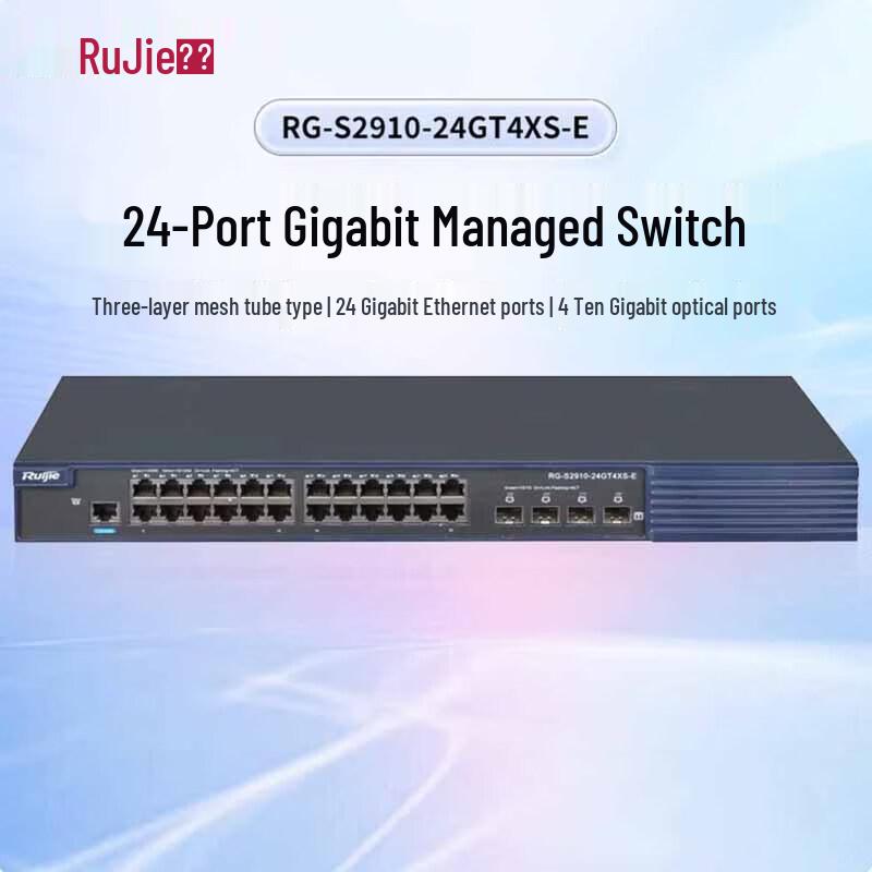 Ruijie RG-S2910-24GT4XS-E 24-Port Gigabit Managed Access Switch